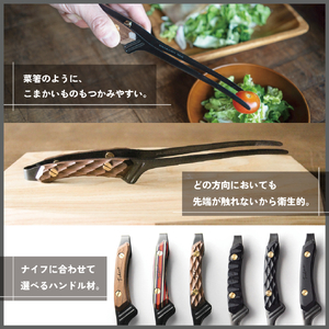 【FEDECA】CLEVER TONG リップルブラック　000945