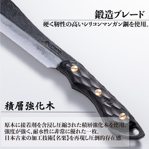 【FEDECA】 鍛造バトニング鉈 名栗ブラック 000949