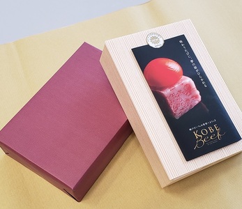 神戸ビーフ肩ロースすき焼き肉400g入り