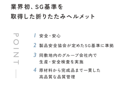 自転車用折り畳み式ヘルメット ZEROFIT VESK（ゼロフィットベスク）サンドベージュ Lサイズ