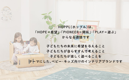 HOPPL（ホップル） コロコロチェア＆デスク 2点セット ナチュラル (デスク1台、チェア1脚)