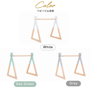 HOPPL(ホップル) ベビージムセット(ホワイト)・ハンギングトイ(ピンク)