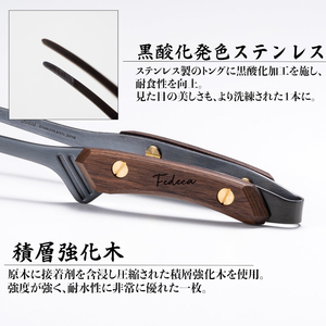 【FEDECA】CLEVER TONG プレーンブラウン 001106