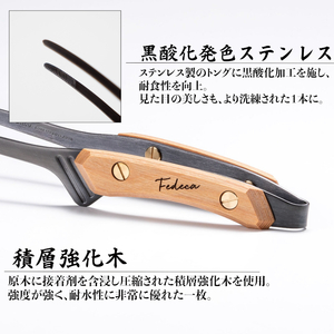 【FEDECA】CLEVER TONG プレーンホワイト 001114