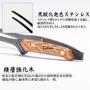 【FEDECA】CLEVER TONG 名栗ホワイト 001115