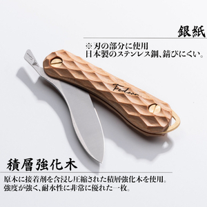 【FEDECA】折畳式料理ナイフSolo 名栗ホワイト 001117