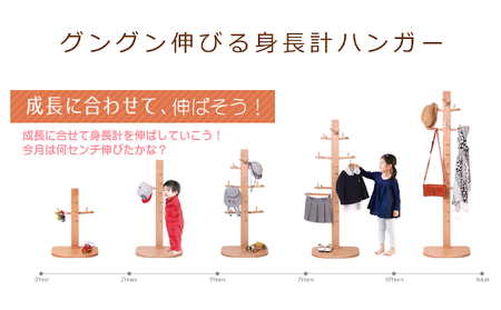 HOPPL(ホップル) ゲンキメーター(ナチュラル)