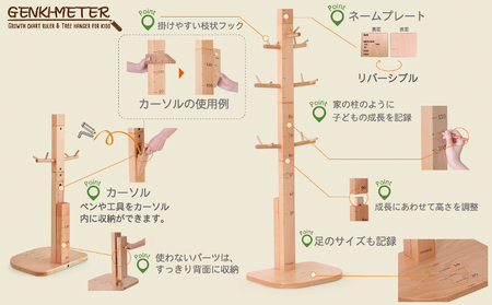 HOPPL(ホップル) ゲンキメーター(ナチュラル)
