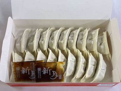 新月餃子・新月餃子ロイヤルセット【北海道・沖縄・離島　配送不可】