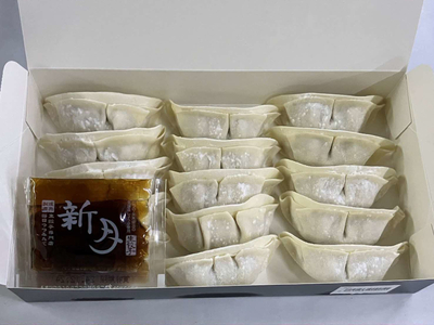 新月餃子・新月餃子ロイヤルセット【北海道・沖縄・離島　配送不可】