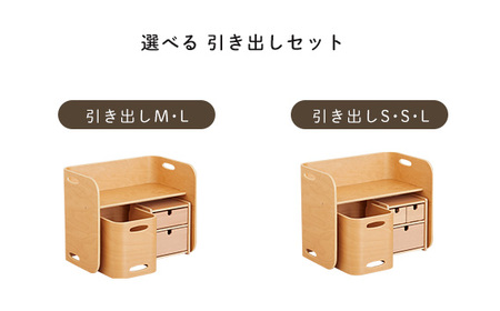 HOPPL（ホップル） コロコロチェスト3点セット(ML)