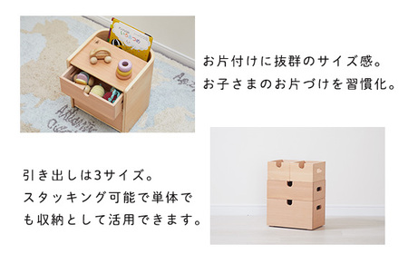 HOPPL（ホップル） コロコロチェスト引き出し付き(ML)