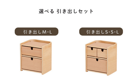 HOPPL（ホップル） コロコロチェスト引き出し付き(ML)