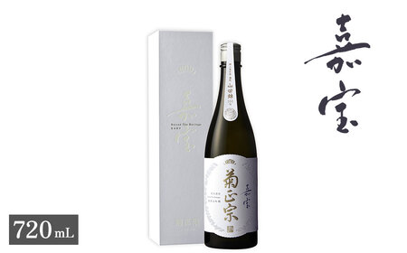 【菊正宗酒造】超特撰 純米大吟醸 嘉宝 720ｍL 淡麗辛口 日本酒