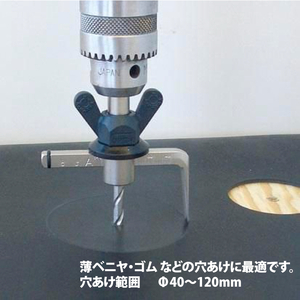 【神沢鉄工】自由錐Ａ薄板用 K-101