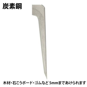 【神沢鉄工】自由錐Ａ薄板用 K-101