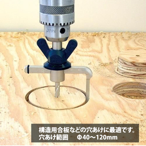 【神沢鉄工】自由錐Ｂ 厚板用 K-102