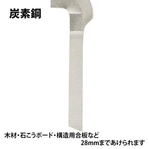 【神沢鉄工】自由錐Ｂ 厚板用 K-102