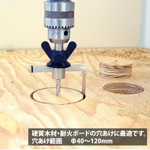 【神沢鉄工】自由錐Ｃ 超硬チップ付 K-103