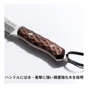 【FEDECA】 ブッシュクラフトナイフ 名栗ブラウン 001075