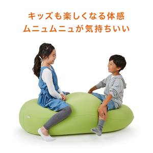 MOGU たまごソファ (ネイビー)【沖縄・離島 配送不可】