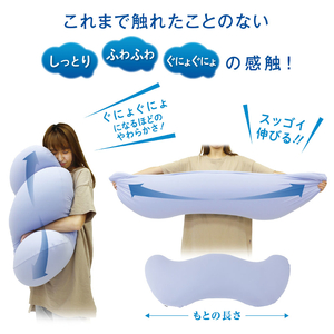 MOGU 雲に抱きつく夢枕（ナイトネイビー）