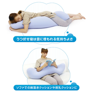 MOGU 雲に抱きつく夢枕（ナイトネイビー）