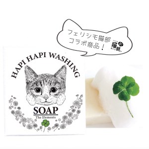 M-33 ナチュラル洗顔石鹸２種類のハッピーセット