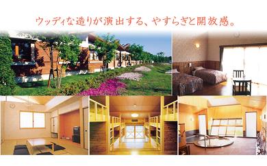 三木ホースランドパーク宿泊利用券