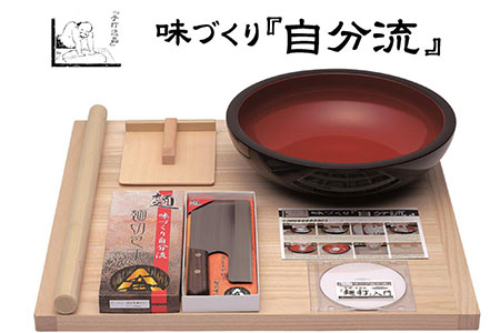 新品◇趣味のそば・うどん手打ち5点セット S ①-