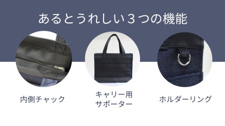 C-78 工具袋屋のビジネスバッグFNBB2210K（ブラック）