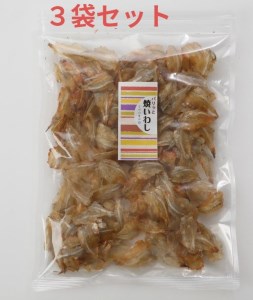 パリッと焼いわし260g×3個のセット