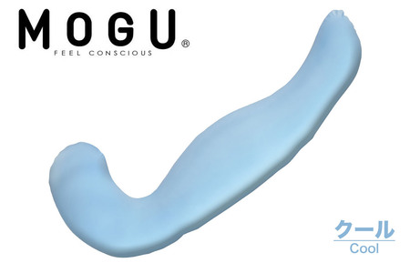 MOGU 気持ちいい抱き枕L（クール）長身 大柄 の 男性 にもフィット！ 人気のMOGU 気持ちいい抱き枕の1.2倍サイズ 抱き枕 大きい 大きめ 大きい抱き枕 長い 特大 ロング 安眠 モグ ビーズ ビッグ 妊娠 妊婦 本体 おすすめ 人気 三木市 横向き