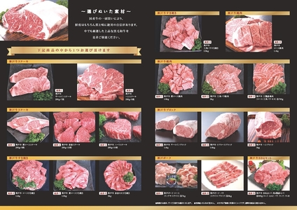 こどもたちへお肉を届けよう（施設への食材提供にご協力ください）高砂【兵庫県 高砂市】