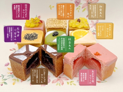 ミニキューブ食パン  8個入 Boulangerie HONDA ブーランジェリーホンダ 【兵庫県 高砂市】