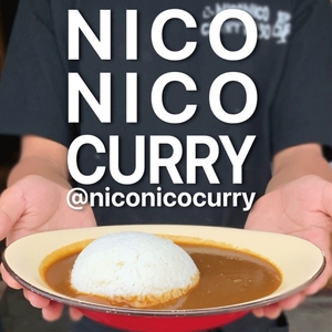 地元の小さな「NICONICO CURRY」で大人気のカレーが冷凍になって登場 