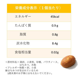 ＋CASTELLA（プラスカステラ）12個【兵庫県 高砂市 スイーツ アスリート 運動 栄養】
