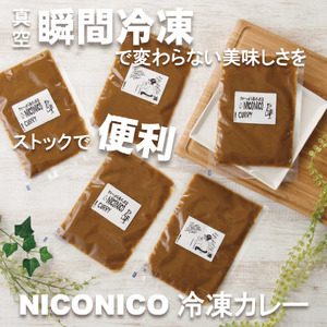 ニコニコカレー　カレーうどんの素　５食