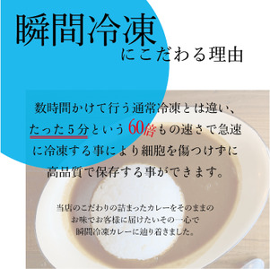 ニコニコカレー　カレーうどんの素　５食