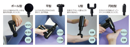 マッサージドリルガン　(KINMAKU mini)　ブラック