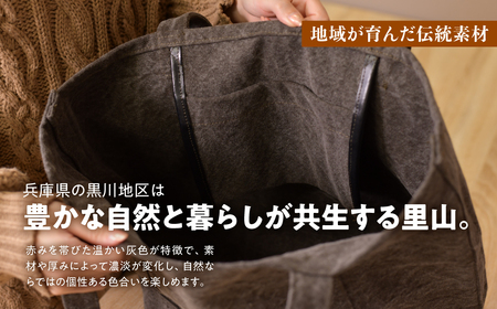 川西市黒川産菊炭で染色したトートバッグ KWNDG001