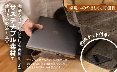 川西市黒川産菊炭で染色したトートバッグ KWNDG001