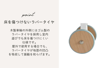 No.138-03 ファーストウッディバイク(シーグリーン) KWNBV074