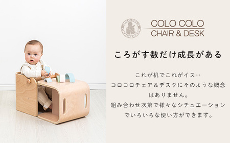 No.157-02-02 コロコロベビーチェア(アイボリー)専用クッション(レッド)付き KWNBV148