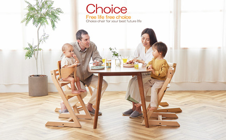 No.190-01-06 チョイスベビー（ナチュラル）クッション（ブラック）付き KWNBV243