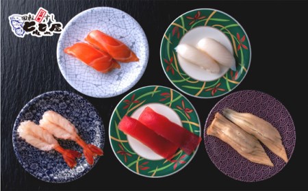 No.303 音羽グループ専用ギフトカード(1,000円×3枚)（川西市）　KWNI001