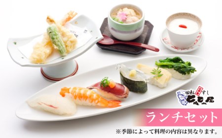 No.303 音羽グループ専用ギフトカード(1,000円×3枚)（川西市）　KWNI001