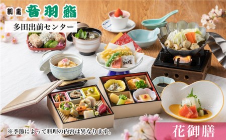 No.303 音羽グループ専用ギフトカード(1,000円×3枚)（川西市）　KWNI001