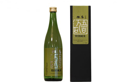 No.312 兵庫五国!個性派揃い純米酒セット