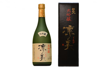 No.313 兵庫五国!至高の味わい大吟醸セット